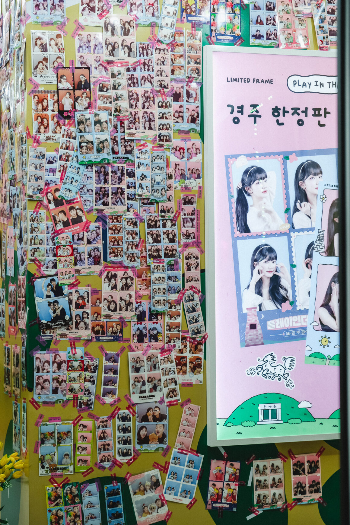 Gyeongju sydkorea